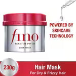 Fino Shiseido Premium Touch penetration Essence Hair Mask Hair Treatment 230g ( made in japan )